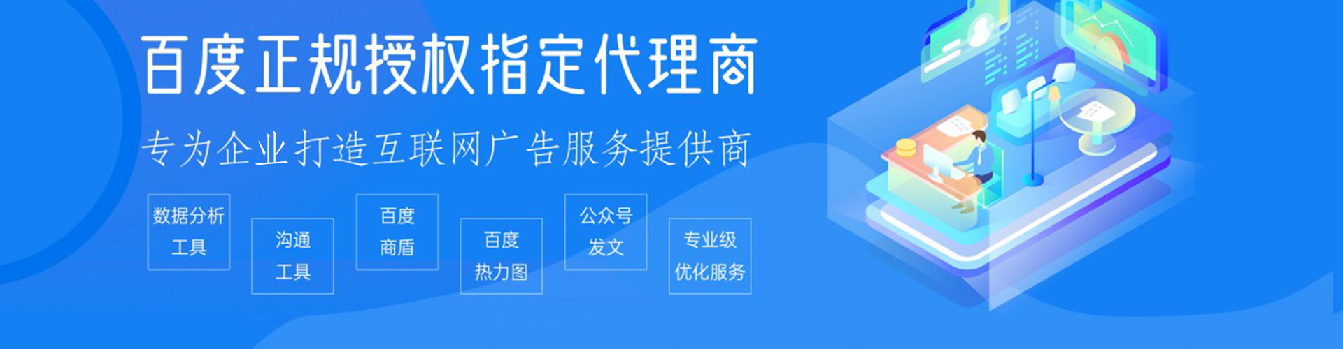 江都信息流推广