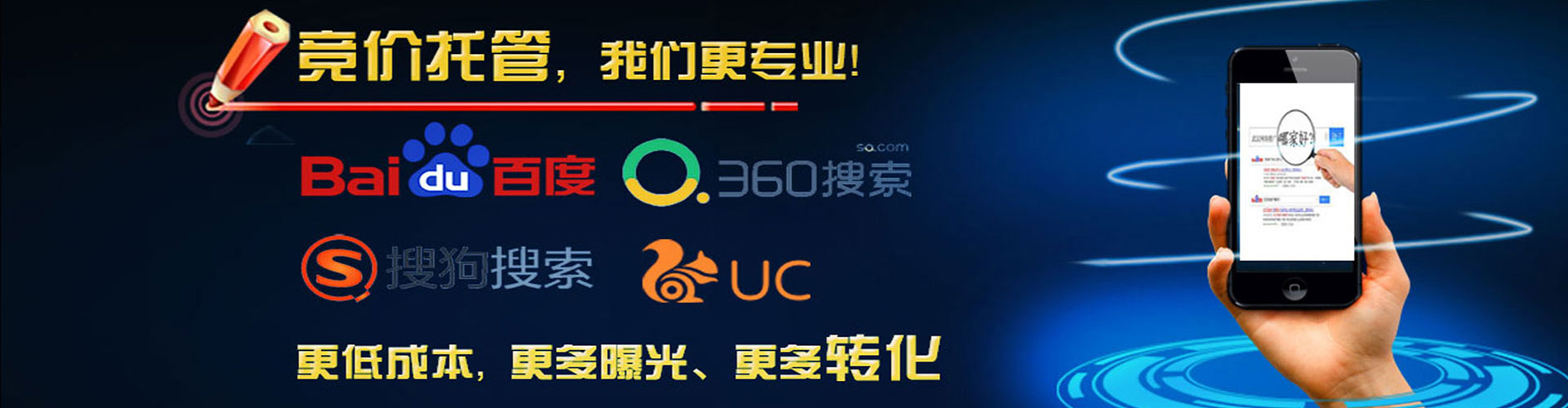 江都百度推广开户