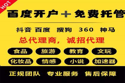 充值返点政策对用户忠诚度的影响研究