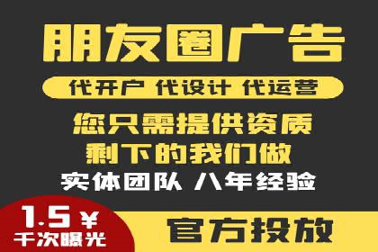 信息流广告开户案例：低成本高回报